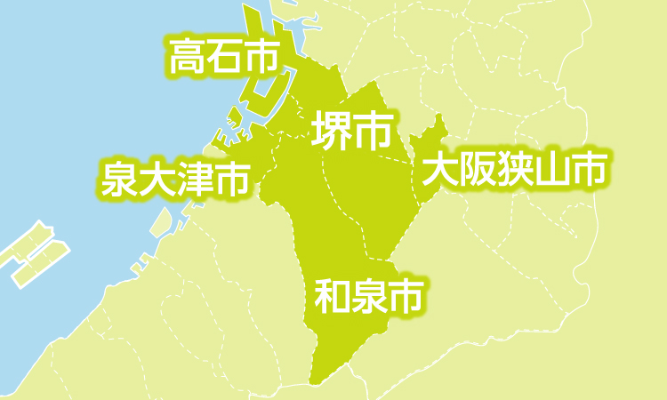 訪問可能地区